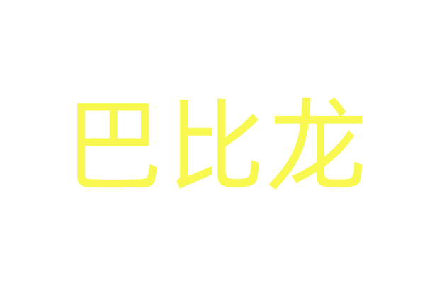 梁朝伟段奕宏携17部电影集结清明档，哪部能出圈
